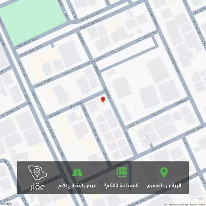 أرض 500 م² في العقيق 1