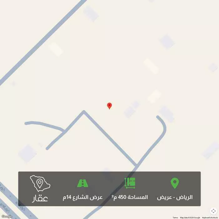 450 sqm land in Uraidh 1