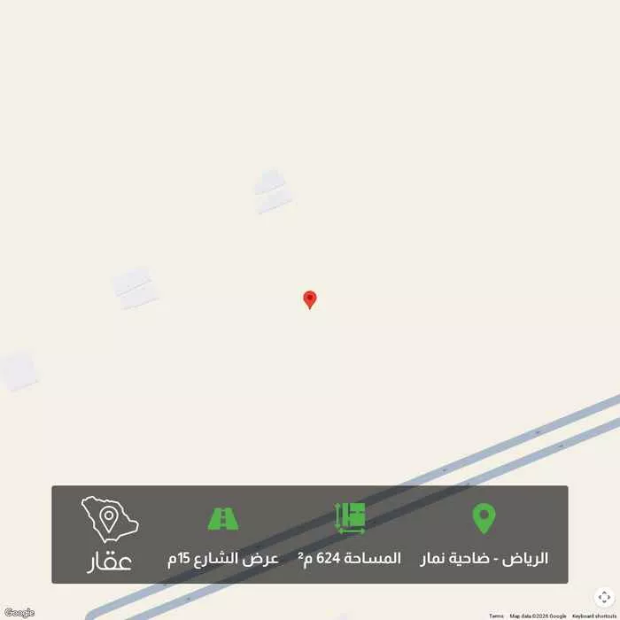 أرض 624 م² في ضاحية نمار 1