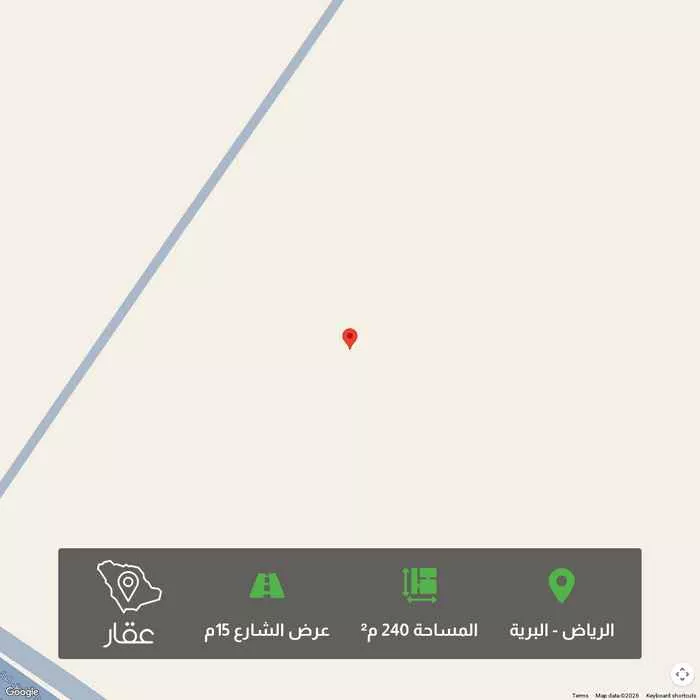 أرض 240 م² في البرية 2