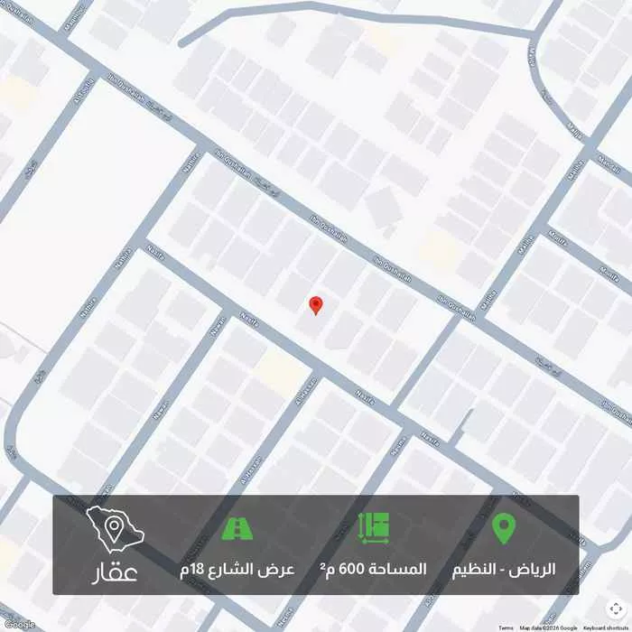 أرض 600 م² في النظيم 3