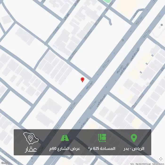 أرض 625 م² في بدر