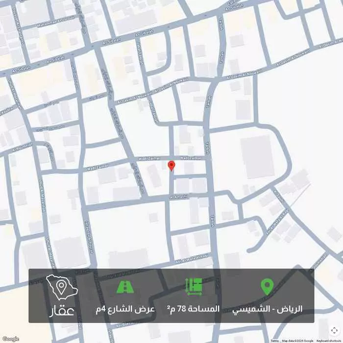 أرض 78 م² في الشميسي 1