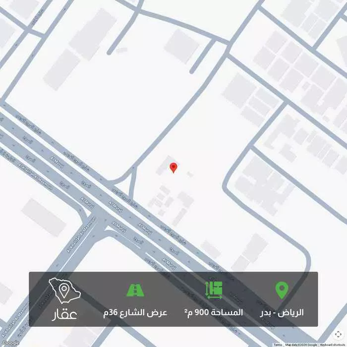 أرض 900 م² في بدر 1