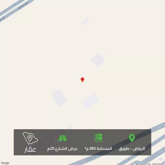 أرض 850 م² في طويق 1