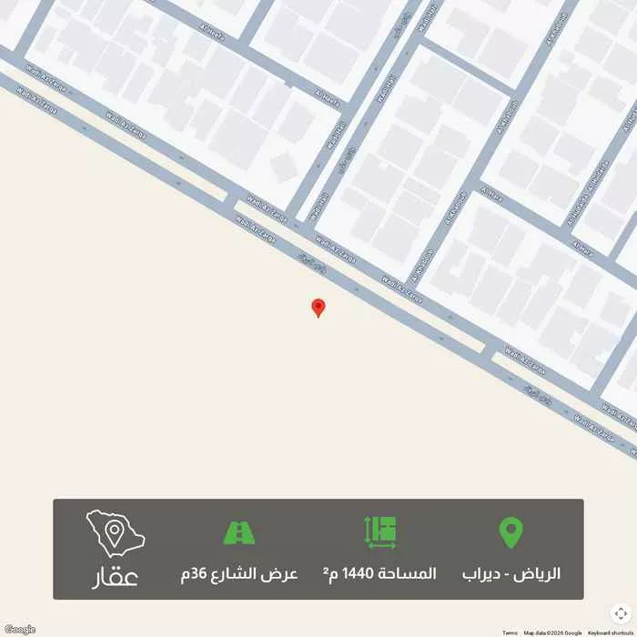 1440 sqm land in Dirab 1