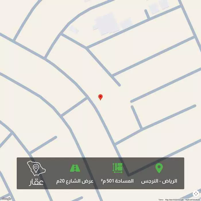 501 sqm land in Al Narjis 1