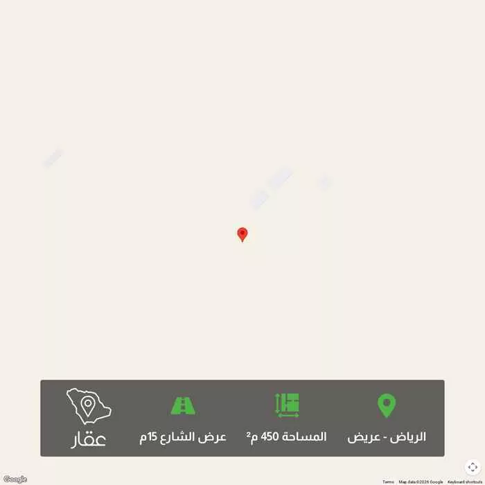 450 sqm land in Uraidh 1