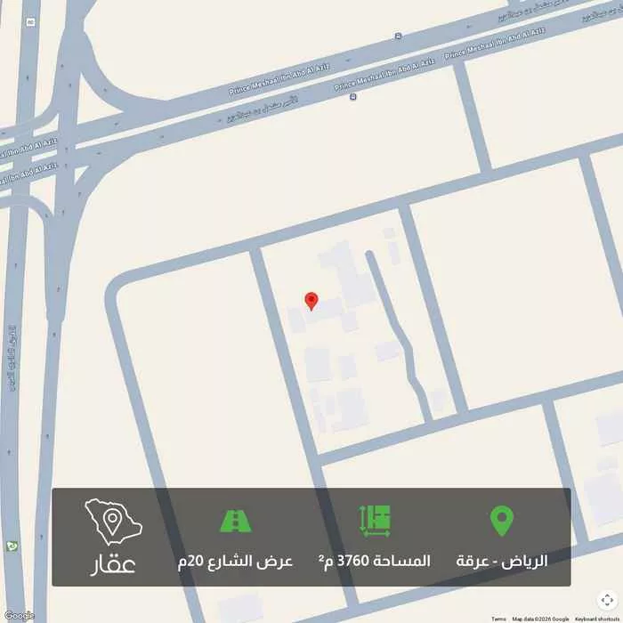 3760 sqm land in Irqah