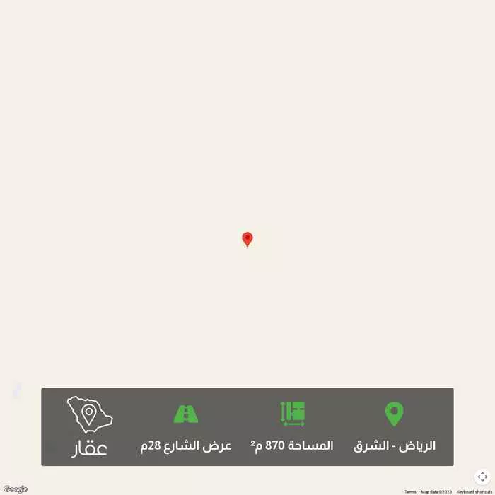 870 sqm land in Ash Sharq