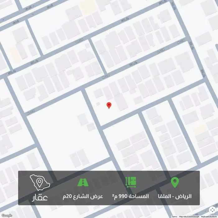 أرض 990 م² في الملقا