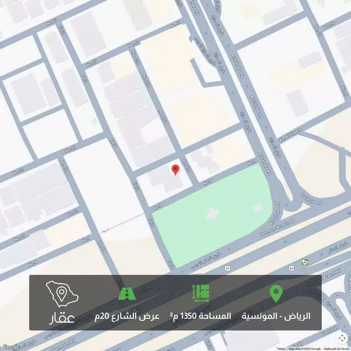 أرض 1350 م² في المونسية