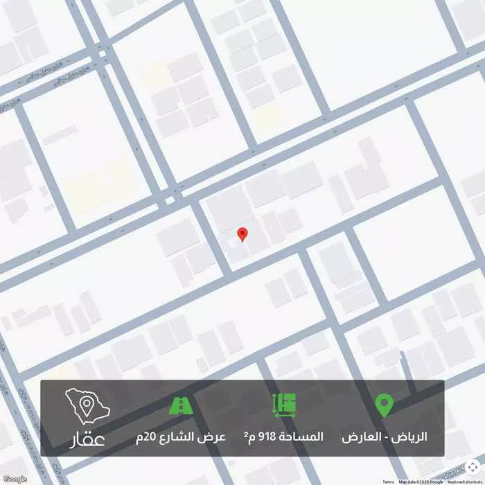 918 sqm land in Al Aridh