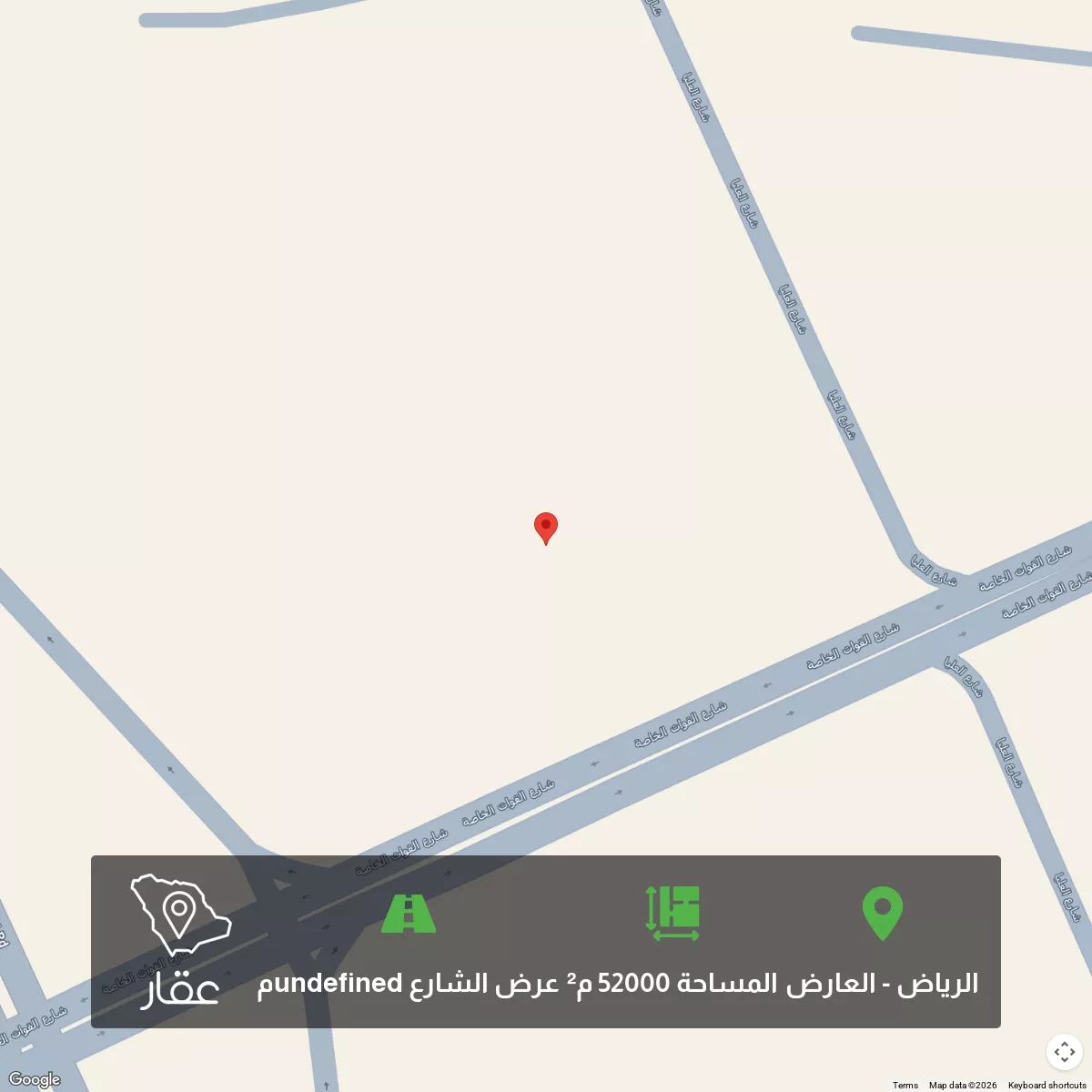 أرض 52000 م² في العارض