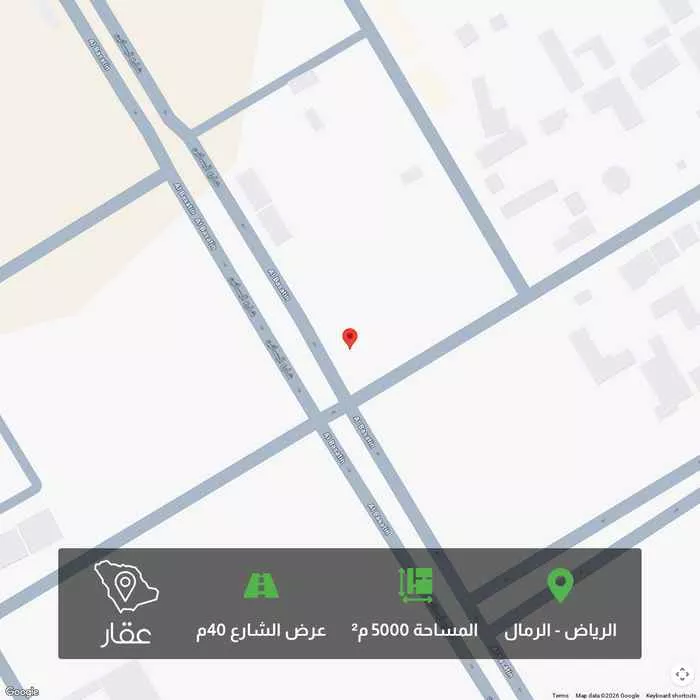 أرض 5000 م² في الرمال