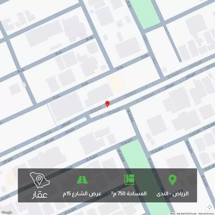 أرض 750 م² في الندى