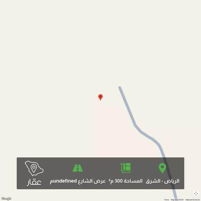 أرض 300 م² في الشرق