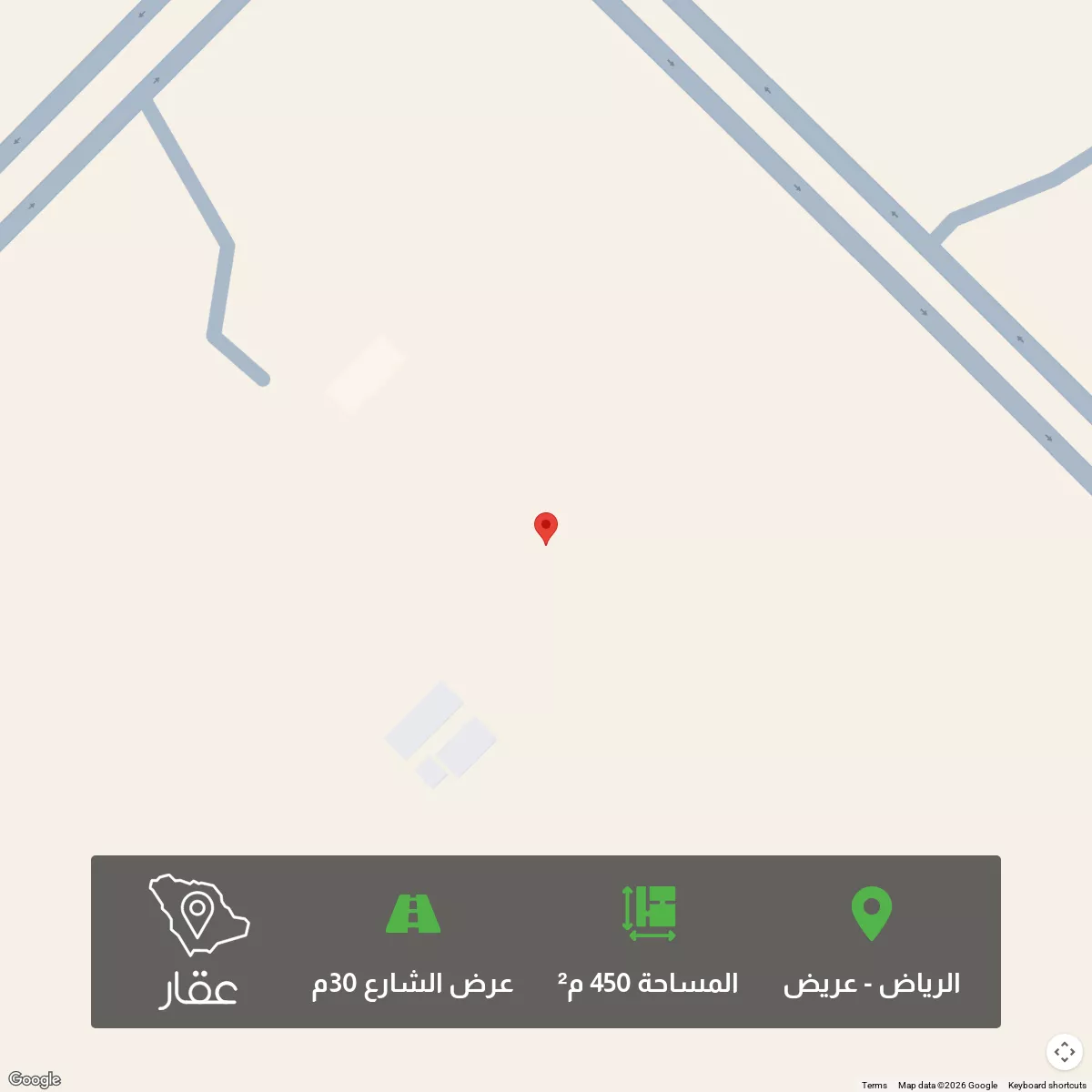 أرض 450 م² في عريض