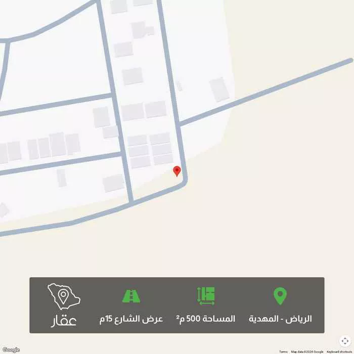 أرض 500 م² في المهدية