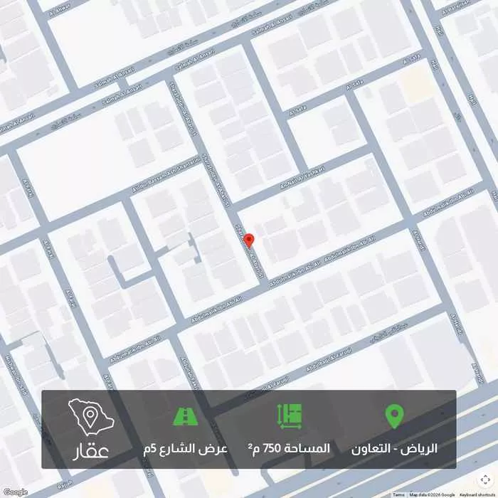 أرض 750 م² في التعاون