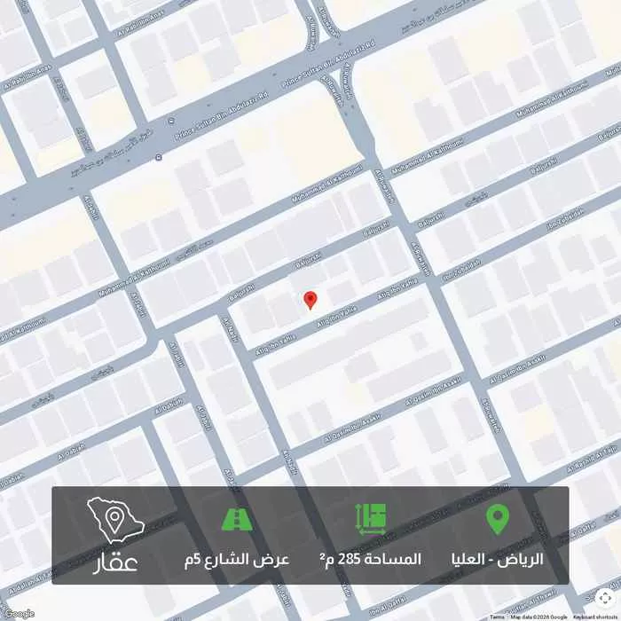 أرض 285 م² في العليا