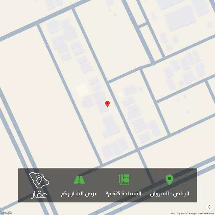 أرض 625 م² في القيروان