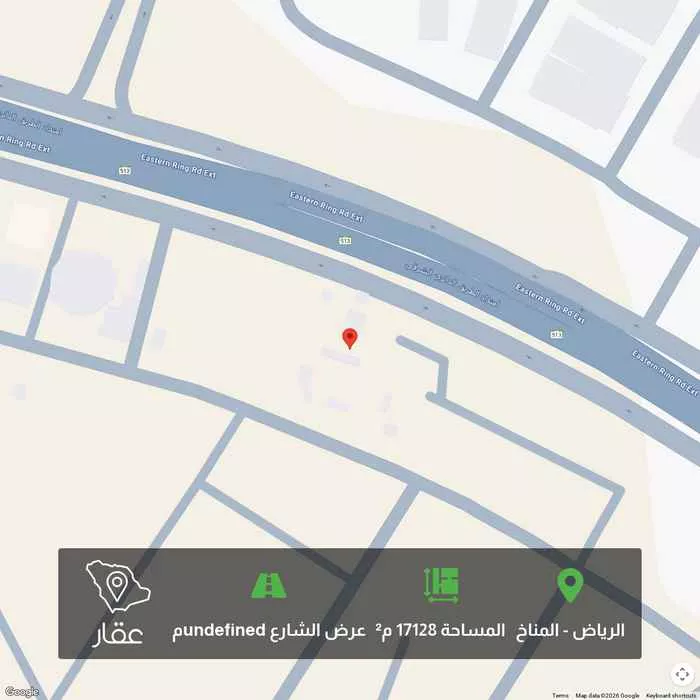 أرض 17128 م² في المناخ