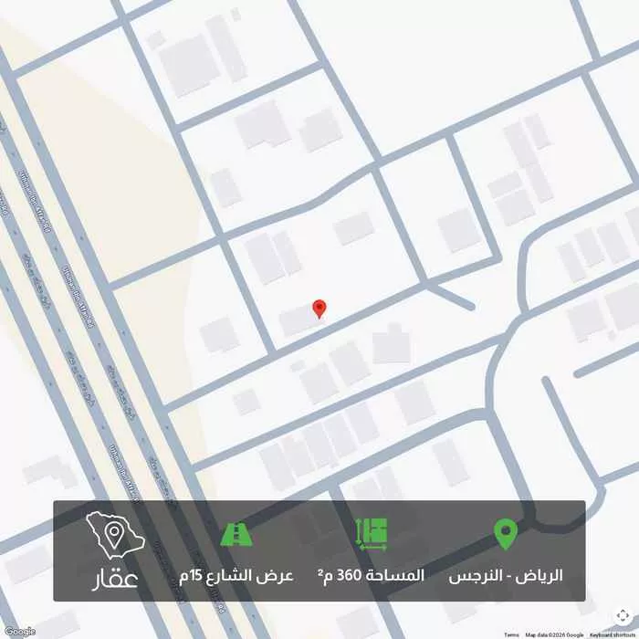 أرض 360 م² في النرجس