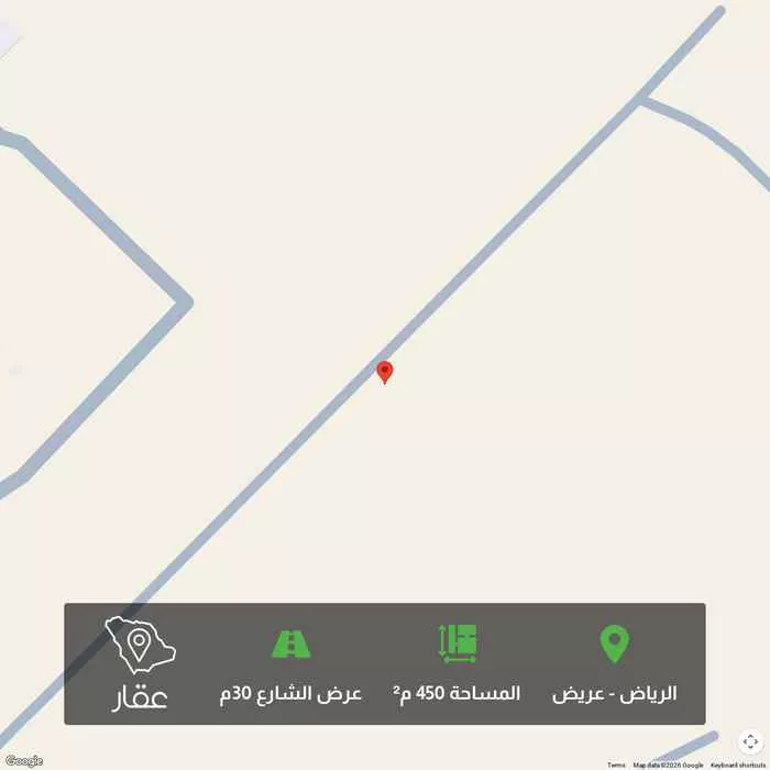 أرض 450 م² في عريض