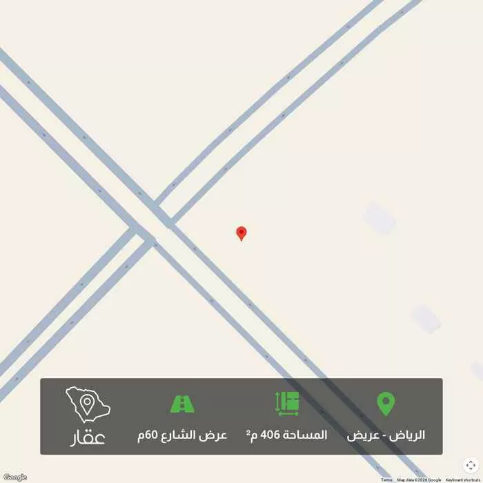 أرض 406 م² في عريض