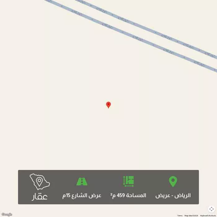 أرض 459 م² في عريض