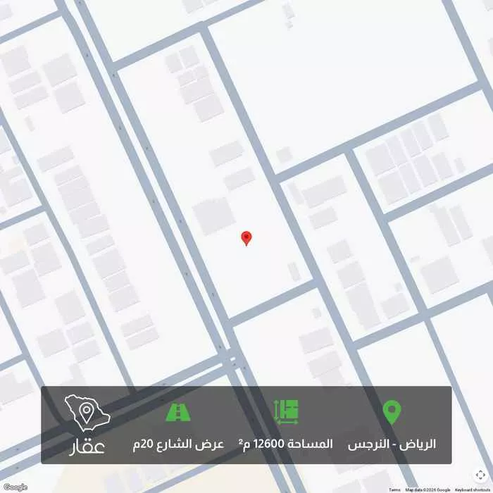 أرض 12600 م² في النرجس