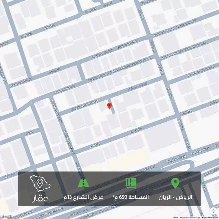 أرض 650 م² في الريان