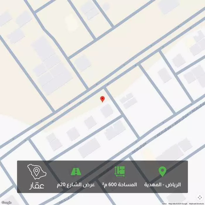600 sqm land in Al Mahdiyyah