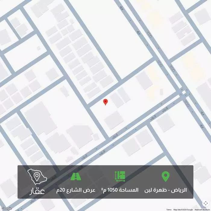 أرض 1050 م² في ظهرة لبن