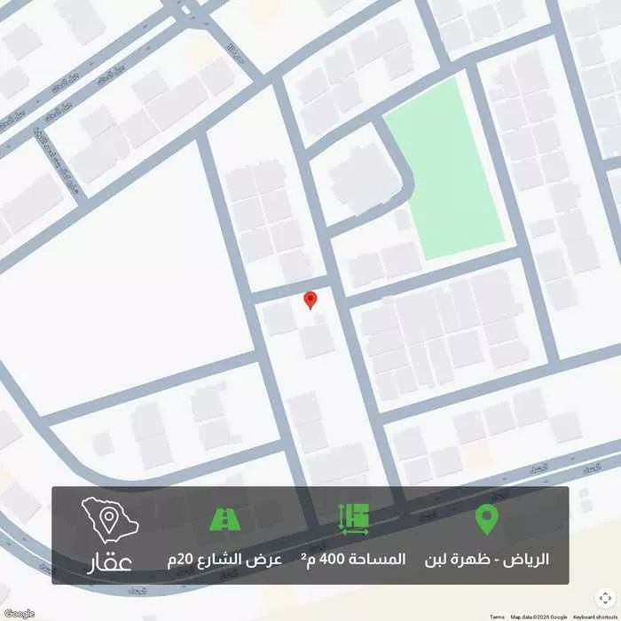 أرض 400 م² في ظهرة لبن