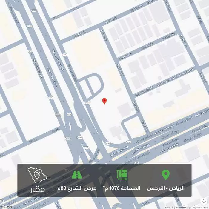 أرض 1076 م² في النرجس