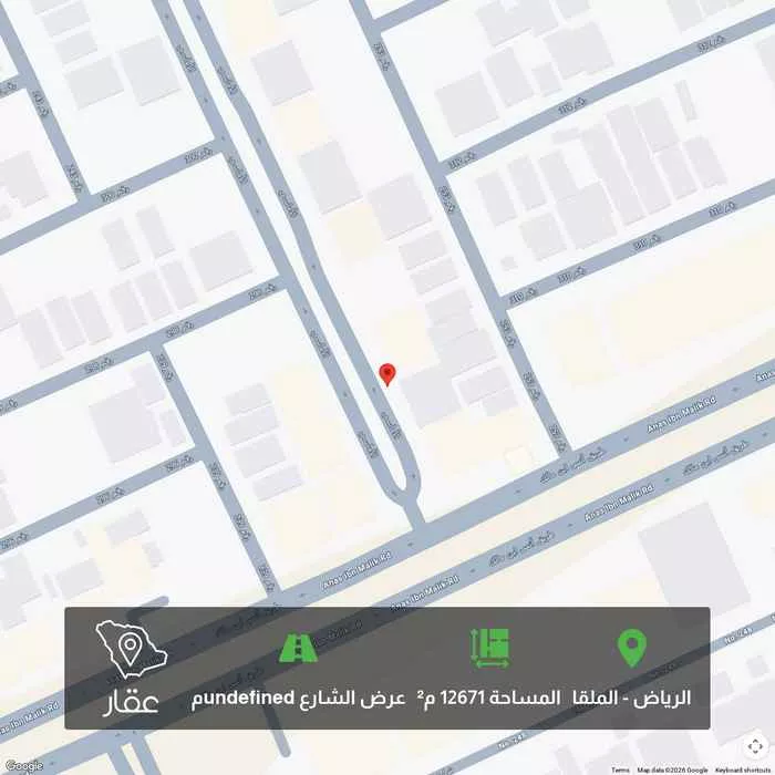 أرض 12671 م² في الملقا