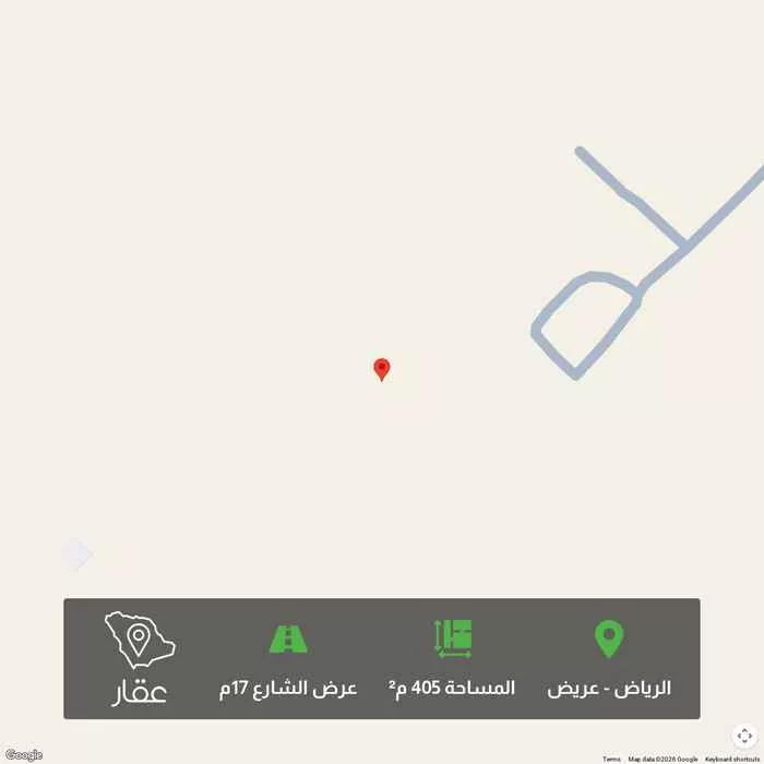 أرض 405 م² في عريض