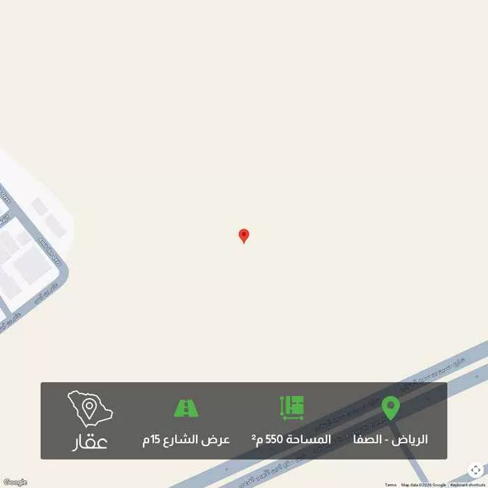 550 sqm land in Al Safa