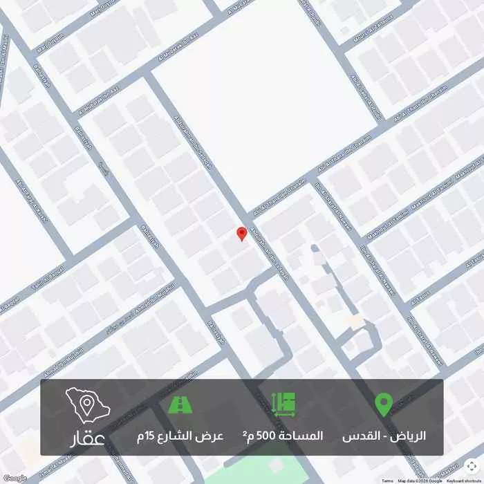 أرض 500 م² في القدس