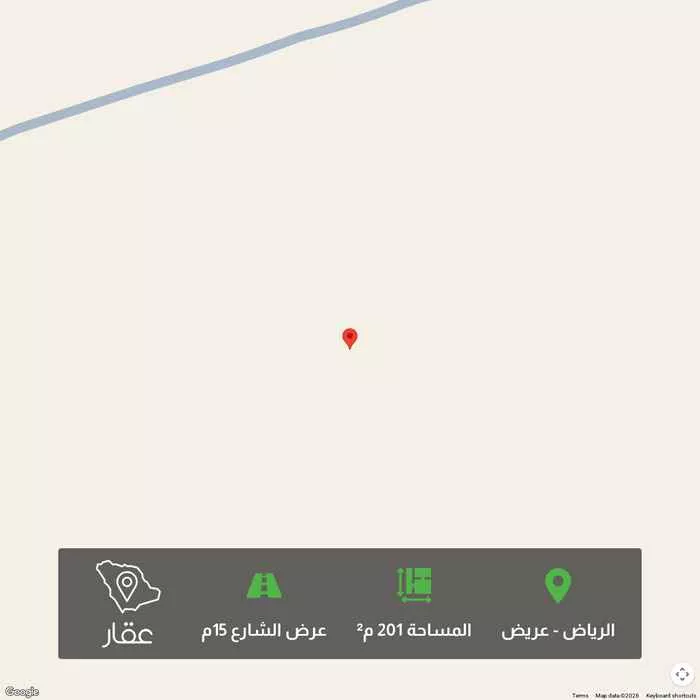 201 sqm land in Uraidh