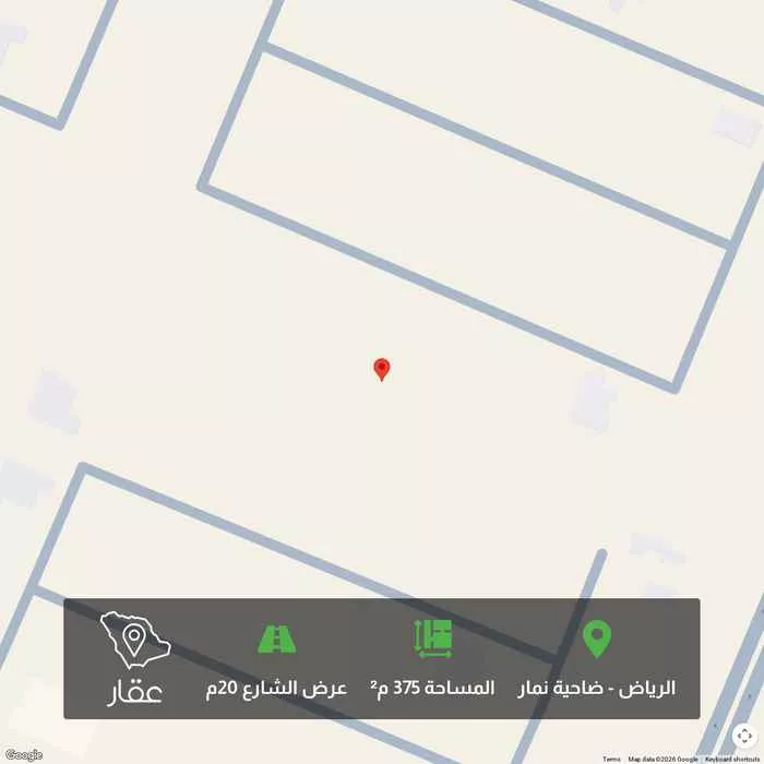 أرض 375 م² في ضاحية نمار