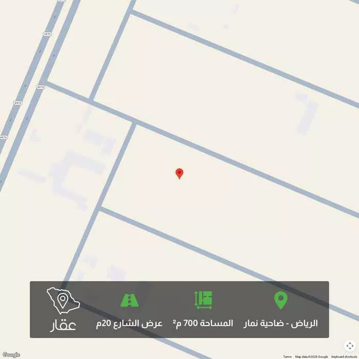 أرض 700 م² في ضاحية نمار