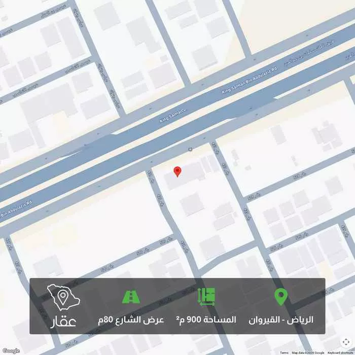 أرض 900 م² في القيروان