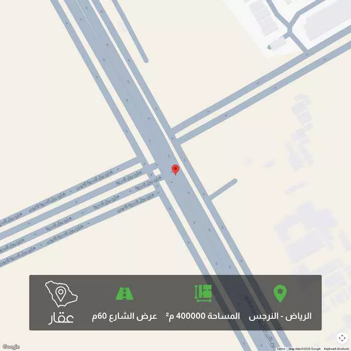 أرض 400000 م² في النرجس