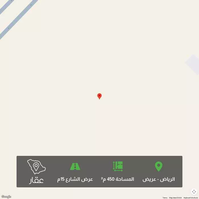 أرض 450 م² في عريض