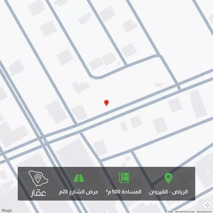 أرض 500 م² في القيروان