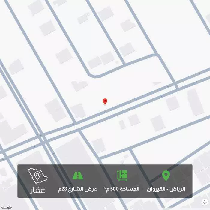 أرض 500 م² في القيروان