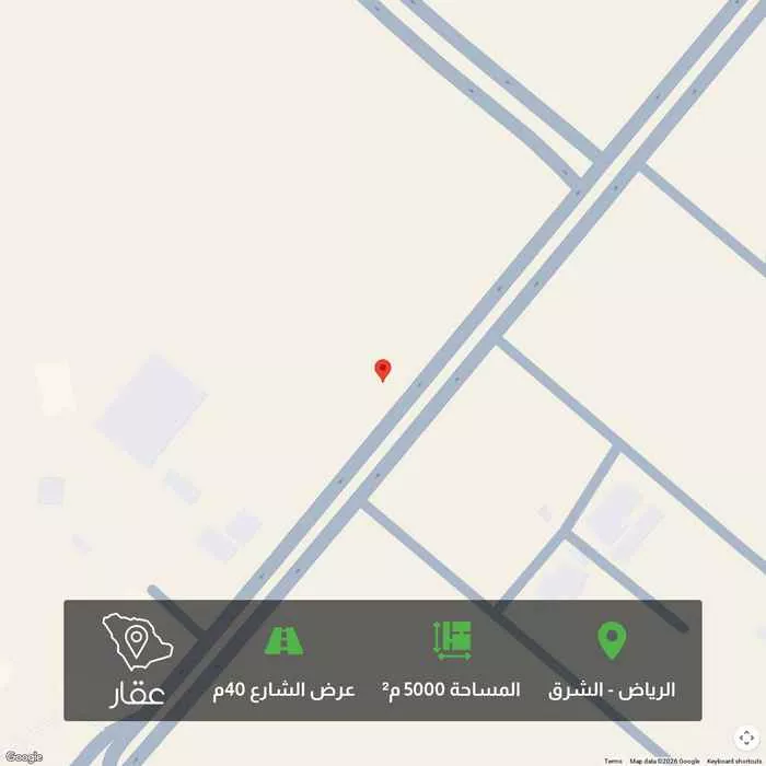 أرض 5000 م² في الشرق